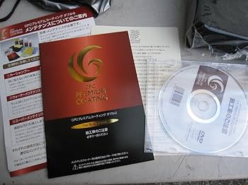 Amazon.co.jp: 髭バッグ付メンテナンスセット cpcプレミアム